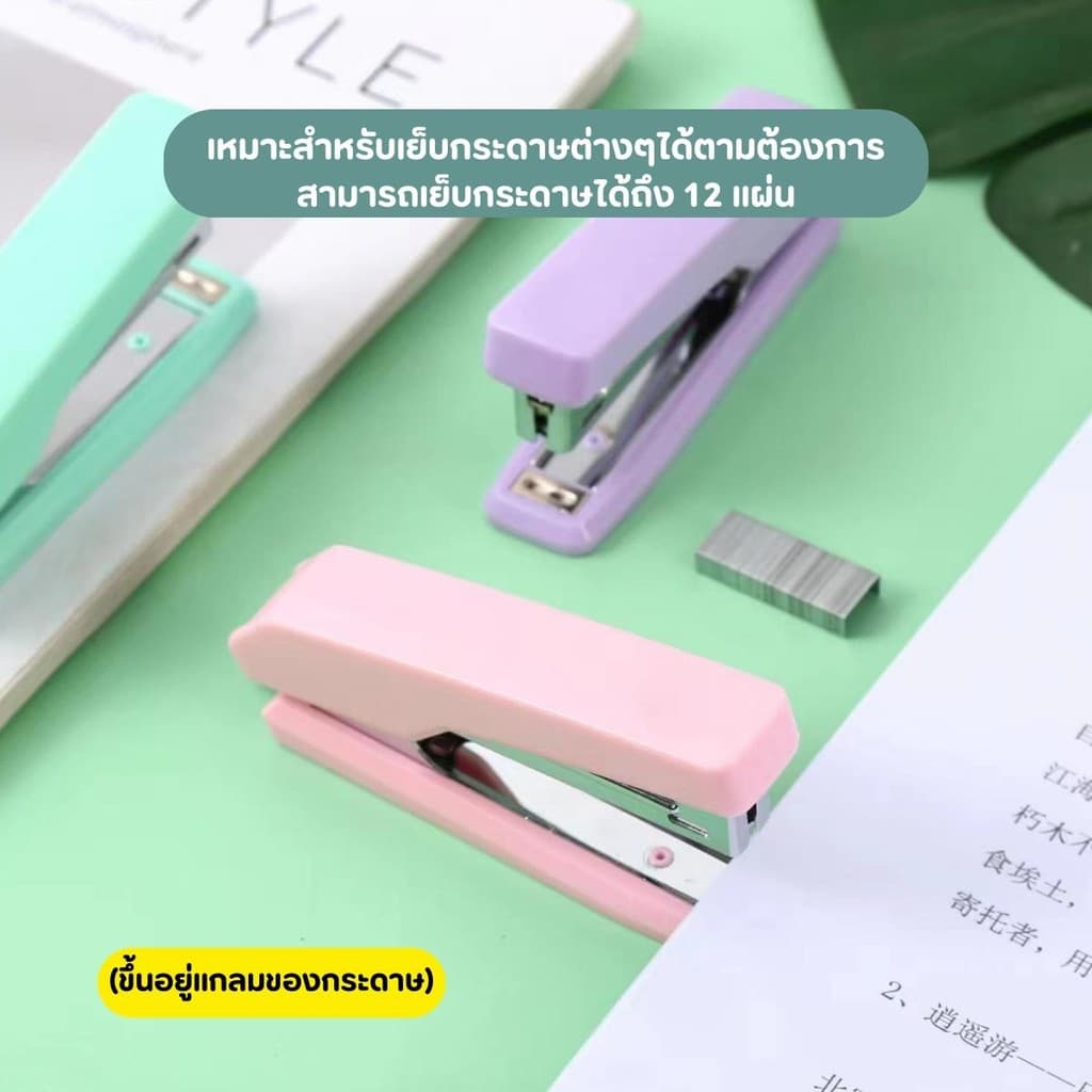 แม็กเย็บ เครื่องเย็บกระดาษ ที่เย็บกระดาษ แม็กเย็บกระดาษ แม็ค แม็ก แข็งแรง ทนทาน อุปกรณ์สำนักงาน รูปที่ 3
