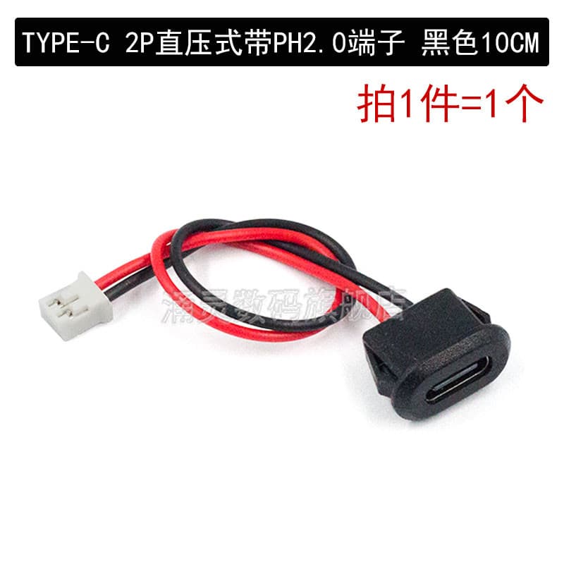 Type-c หญิงที่นั่ง 2P กาวฉีดโดยตรงความดันโคมไฟตั้งโต๊ะ typec พอร์ตชาร์จรถยนต์ไฟฟ้าขั้วต่อ usb รถยนต์ รูปที่ 8