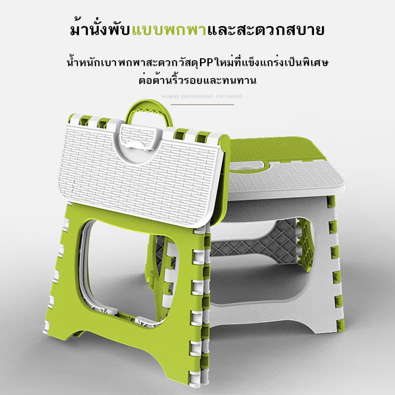 เก้าอี้พับเด็ก เก้าอี้พับพกพา ของเด็ก รูปที่ 5