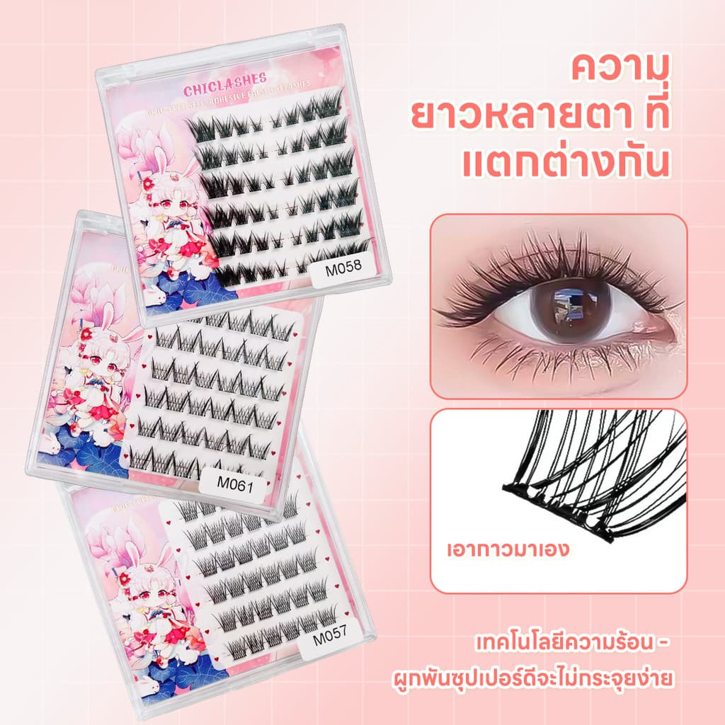 จัดส่งขนตาปลอมแบบมีกาวในตัวภายใน30นาทีพร้อมกาวติดขนตากาวติดขนตาฟรีช่อขนตาหนาธรรมชาติต่อขนตาปลอมแบบ รูปที่ 8