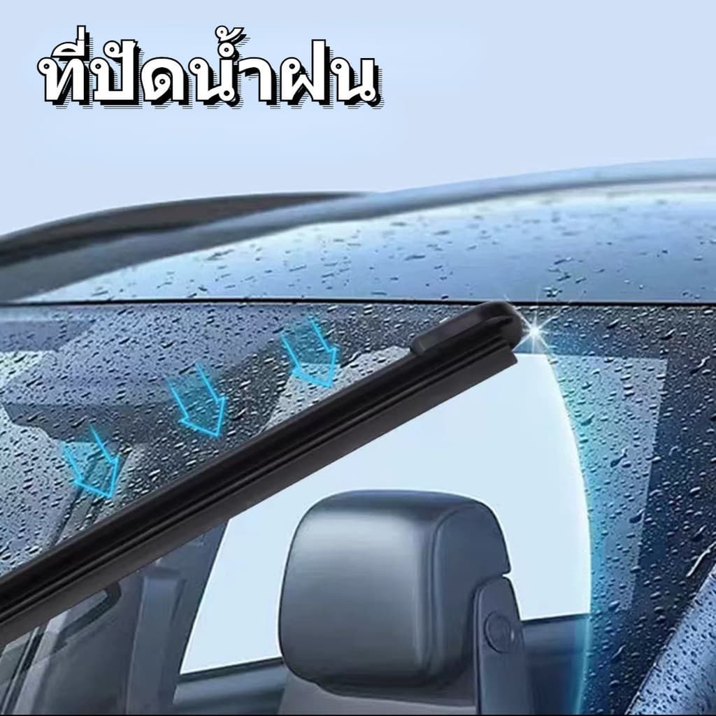 ใบปัดน้ำฝน BYD ATTO 3 DOLPHIN SEAL ที่ปัดน้ำฝน บีวายดี ออโต้3 ดอลฟิน ซีล ที่ปัดน้ำฝน กระจก ด้านหน้า รถยนต์ ชิ้น รูปที่ 5