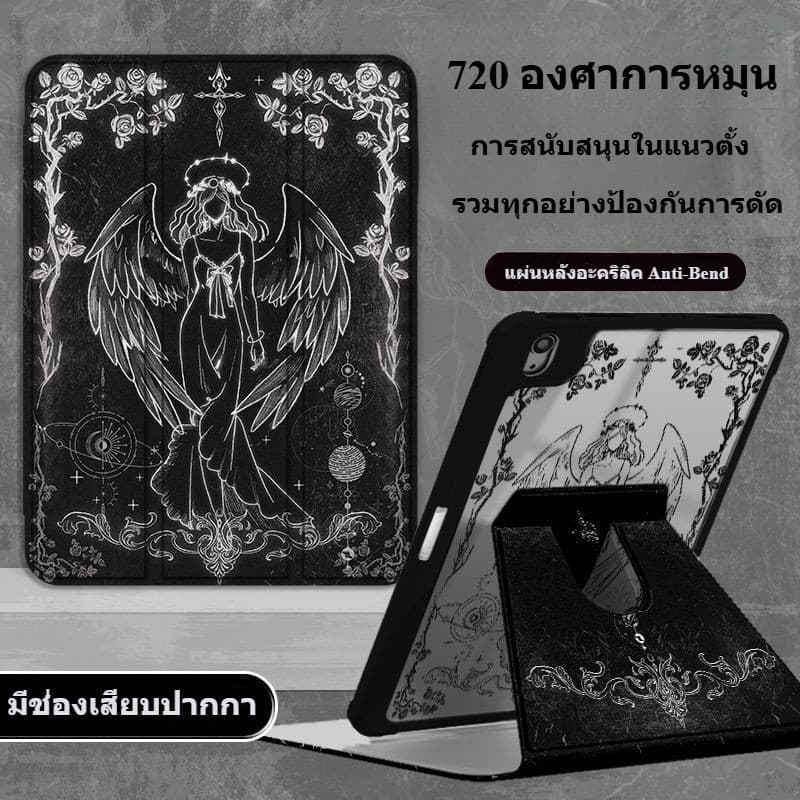 สําหรับ iPad Mini4 Mini5 Mini6 Gen11 A16 Gen10 Gen9/Gen7/Gen8 10.2 air4/5 10.9 10.5 Air3/Pro 11 2021 อะคริลิค 360 หมุน Dark Angel Anti Bend แผ่นป้องกันกรณี รูปที่ 1