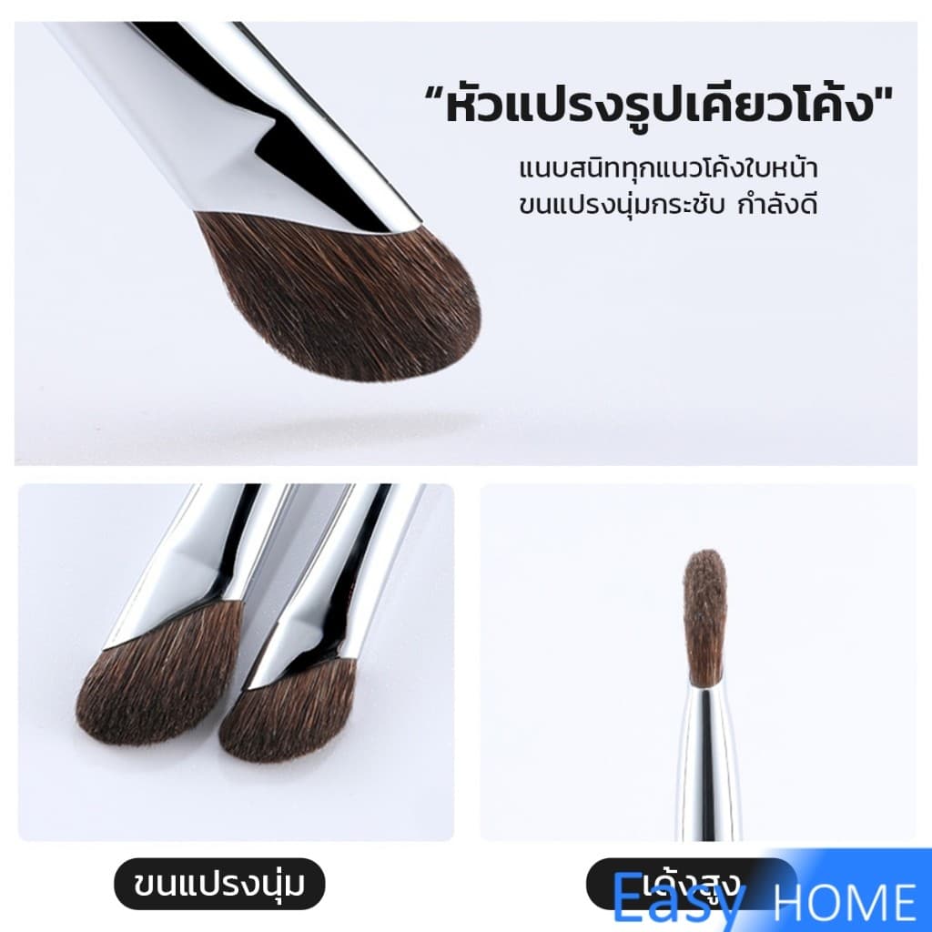 แปรงคอนทัวร์จมูกหัวเฉียง 1ชิ้น ไหมสังเคราะห์คุณภาพสูง อเนกประสงค์ Makeup brush รูปที่ 7