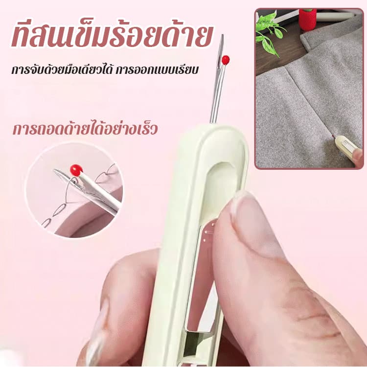 ที่สนเข็มถอดด้ายแบบ2ใน1 รุ่นใหม่ เครื่องถอนเข็มและด้ายสองในหนึ่งเดียวในครัวเรือน เครื่องมือพิเศษสําหรับช่างด้ายมัลติฟังก์ชั่น รูปที่ 2