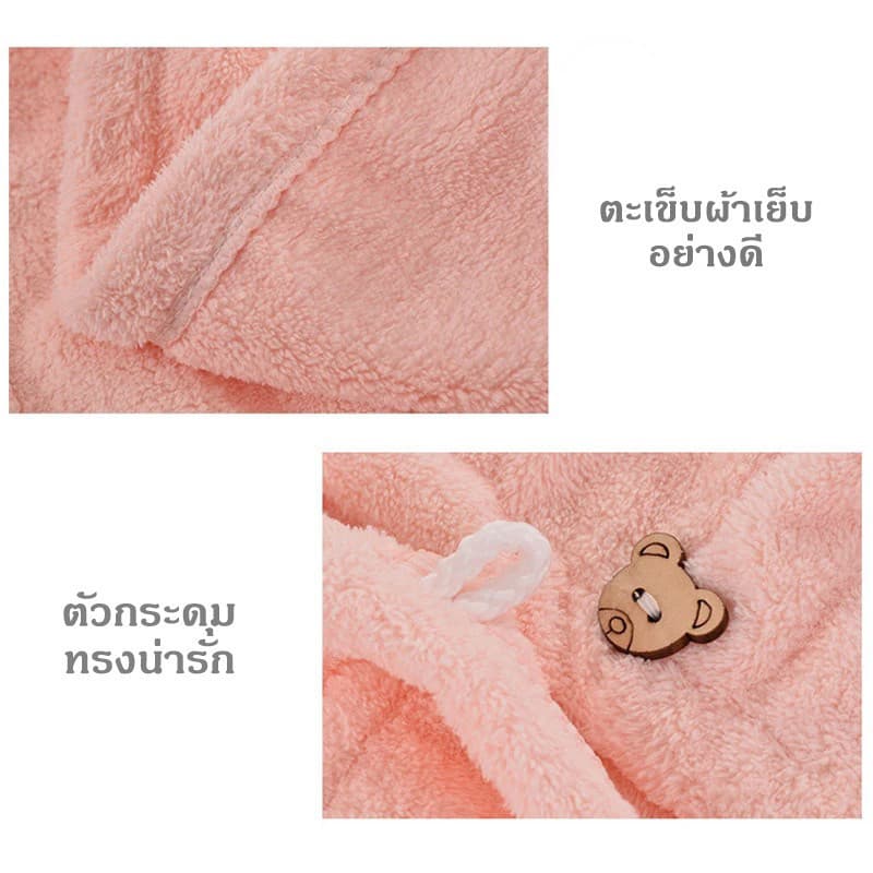 หมวกคลุมผม ผ้าเช็ดผมแห้งเร็ว หมวกคลุมผมแห้งเร็ว ผ้าขนหนูนาโน สวมใส่ง่าย มีกระดุม ดูดซับน้ำได้ดี นุ่ม ระบายอากาศได้ดี รูปที่ 4