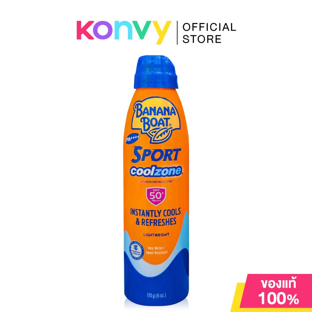 Banana Boat Sunscreen Spray สเปรย์กันแดด บานาน่า โบ้ท 170g รูปที่ 2