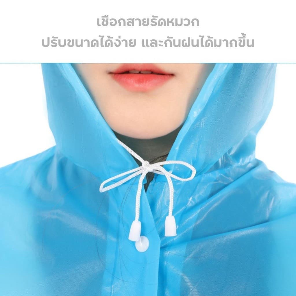 เสื้อกันฝน EVA เสื้อกันฝนแฟชั่น ชุดกันฝน Rain coats เสื้อกันฝนผู้ใหญ่ เสื้อกันฝนฉุกเฉิน 100 กรัม คุณภาพดี รูปที่ 4