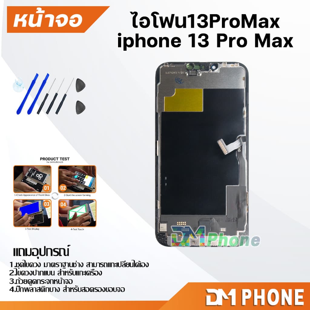 หน้าจอ สำหรับ ไอโฟน 13 Pro Max อะไหล่มือถือ LCD screen display touch จอ+ทัช จอพร้อมทัชสกรีน i13ProMax รูปที่ 3