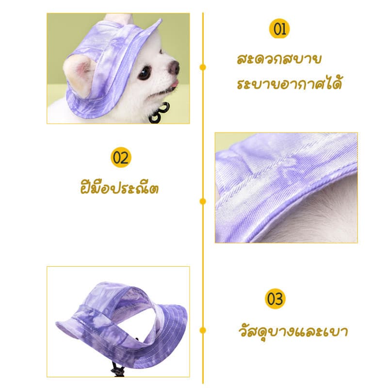 หมวกสัตว์เลี้ยง หมวกบักเกิลกันแดด ป้องกันแสงแดดในฤดูร้อน หมวกผ้าแคนวาส รูปที่ 4
