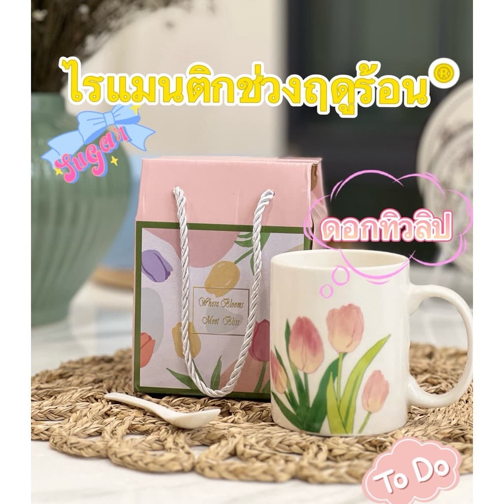 ชุดชามเซรามิก พร้อมฝาปิด ดีไซน์เรียบหรูดูแพง พร้อมกล่องสวยๆลาดลายดอกไม้ เหมาะสำหรับเป็นของขวัญ รูปที่ 1