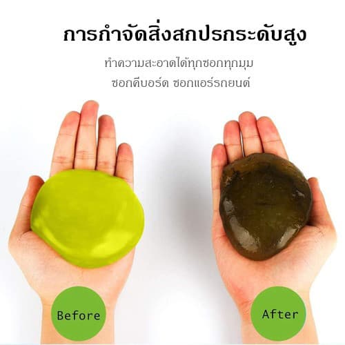 litai เจลดูดฝุ่น สไลม์ดูดฝุ่น ทำความสะอาดซอกมุมเล็กๆ ที่ทําความสะอาดคีย์บอร์ด ช่องแอร์รถยนต์ รูปที่ 5