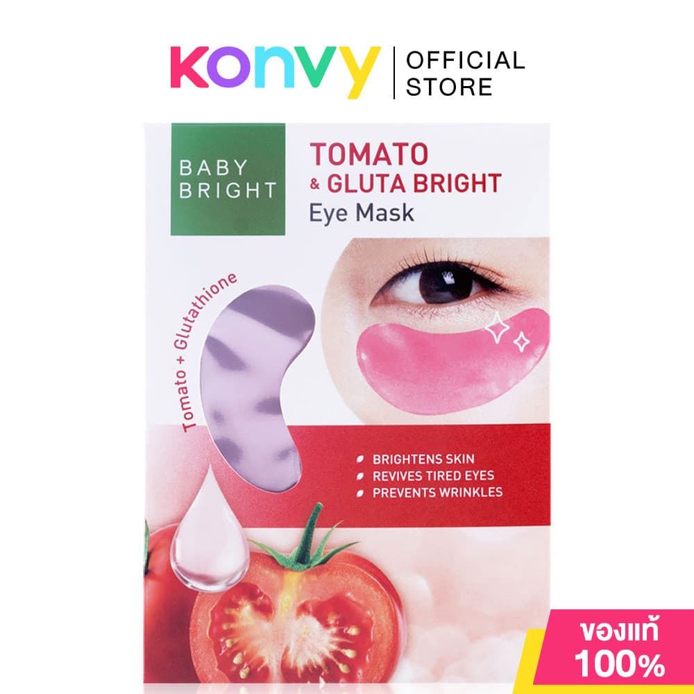 Baby Bright Eye Mask เบบี้ ไบร์ท แผ่นมาสก์ใต้ตา รูปที่ 3
