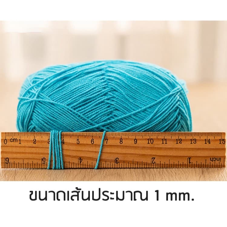 ไหมพรม 2ply คอตตอนนมเส้นเล็ก 40 กรัม รูปที่ 4