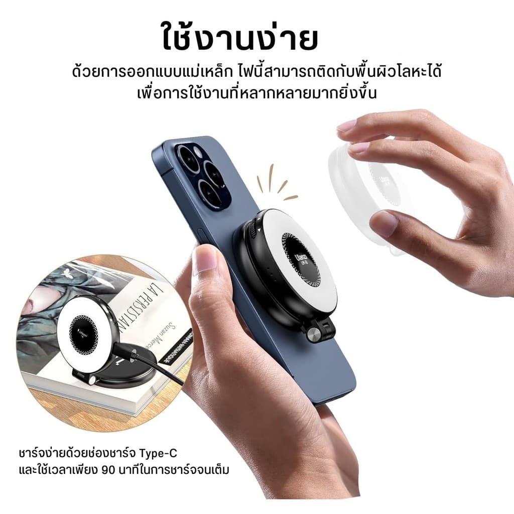 Ulanzi LM19 ไฟเซลฟี่ ไฟพกพา แม่เหล็ก Magsafe ไฟถ่ายรูป ไฟดารา ปรับแสงขาว-ส้มได้ สำหรับถ่ายภาพ วิดีโอ รูปที่ 5