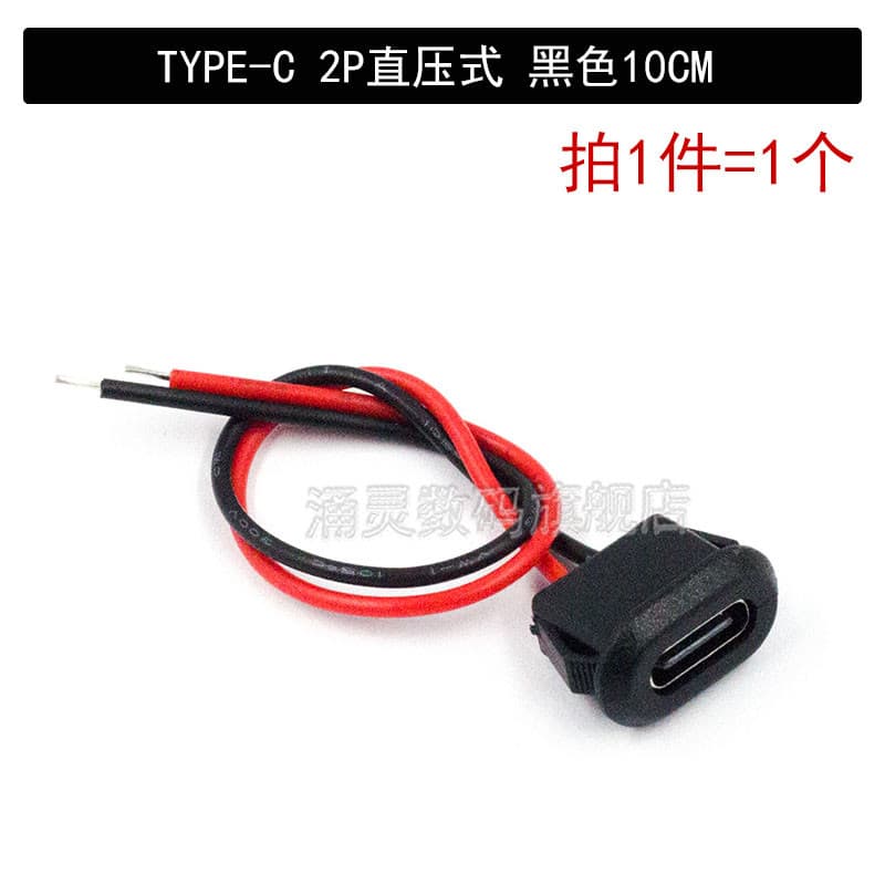 Type-c หญิงที่นั่ง 2P กาวฉีดโดยตรงความดันโคมไฟตั้งโต๊ะ typec พอร์ตชาร์จรถยนต์ไฟฟ้าขั้วต่อ usb รถยนต์ รูปที่ 6