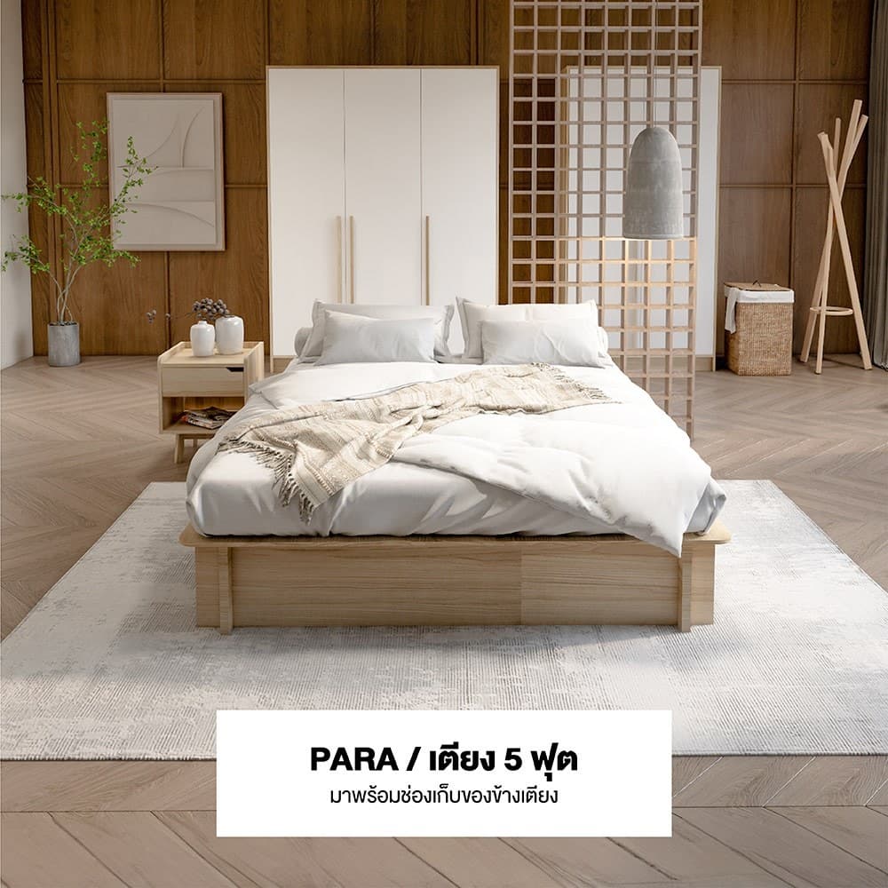 Koncept Furniture เตียง 5 ฟุต KC-PLAY รุ่น PARA สีลินเบิร์ก แบรนด์ KONCEPT FURNITURE รูปที่ 3