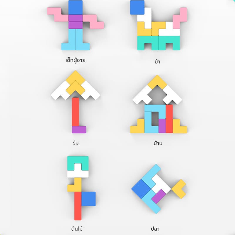 COD บล็อกของเล่น ของเล่น Tetris การซ้อนสามมิติ ของเล่นเสริมพัฒนาการเด็ก รูปที่ 7