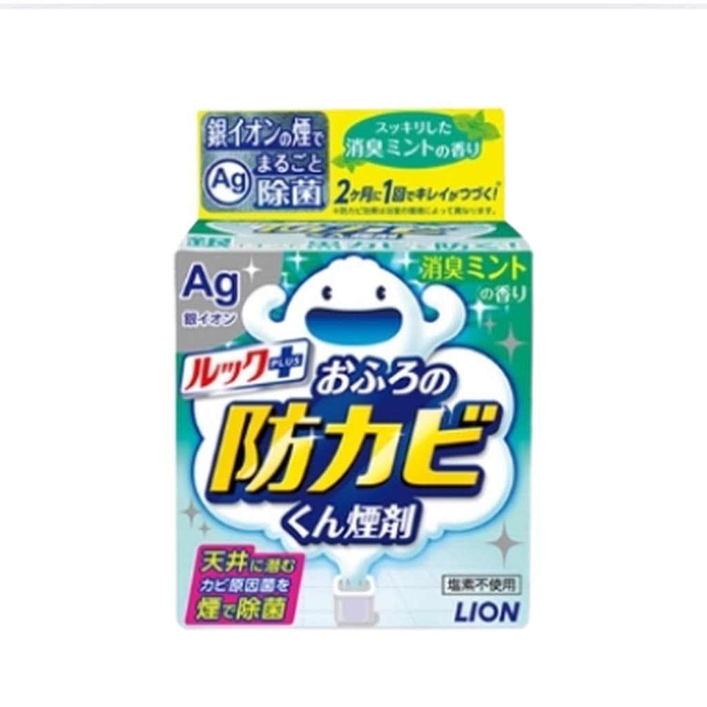 สบู่ขจัดเชื้อรา รมควันห้องน้ำ กำจัดเชื้อโรค ป้องกันเชื้อรา LION LOOK Bath Antimold ルックプラス รูปที่ 5