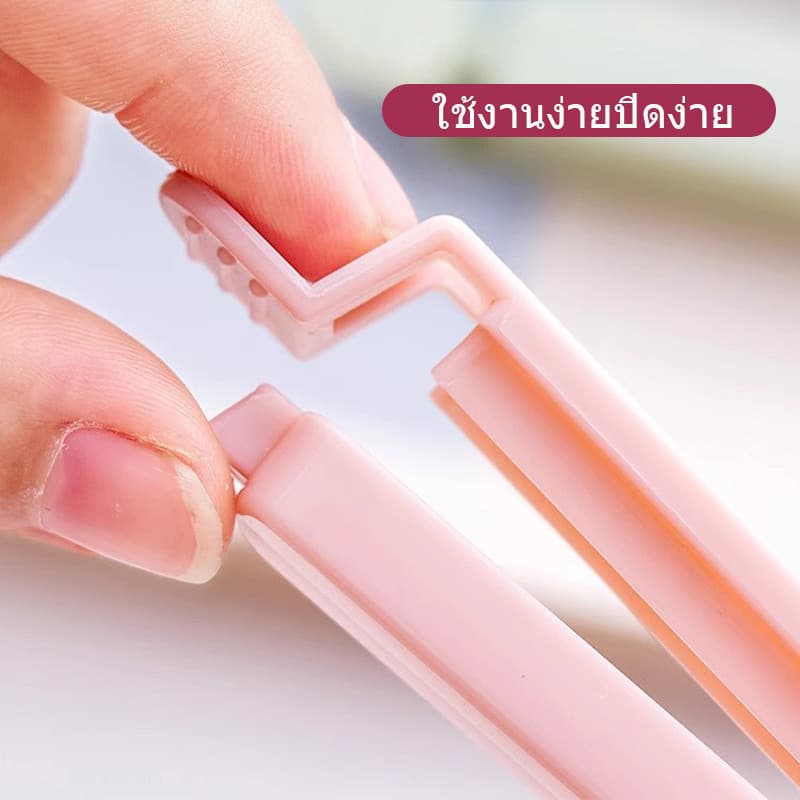 คลิปหนีบปากถุงขนม คลิปหนีบถุงอาหาร ที่หนีบถุง คลิปปิดถุง ใช้ถนอมอาหาร รักษาความสะอาด ใช้งานง่าย รูปที่ 6