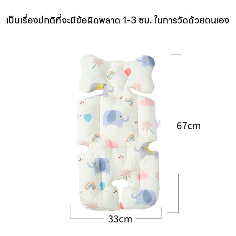 Berma Baby เบาะรองรถเข็นเด็ก ผ้าฝ้ายระบายอากาศ นุ่มสบาย เหมาะสําหรับทุกฤดูกาล ใช้ได้กับรถเข็นทุกรุ่น รูปที่ 2