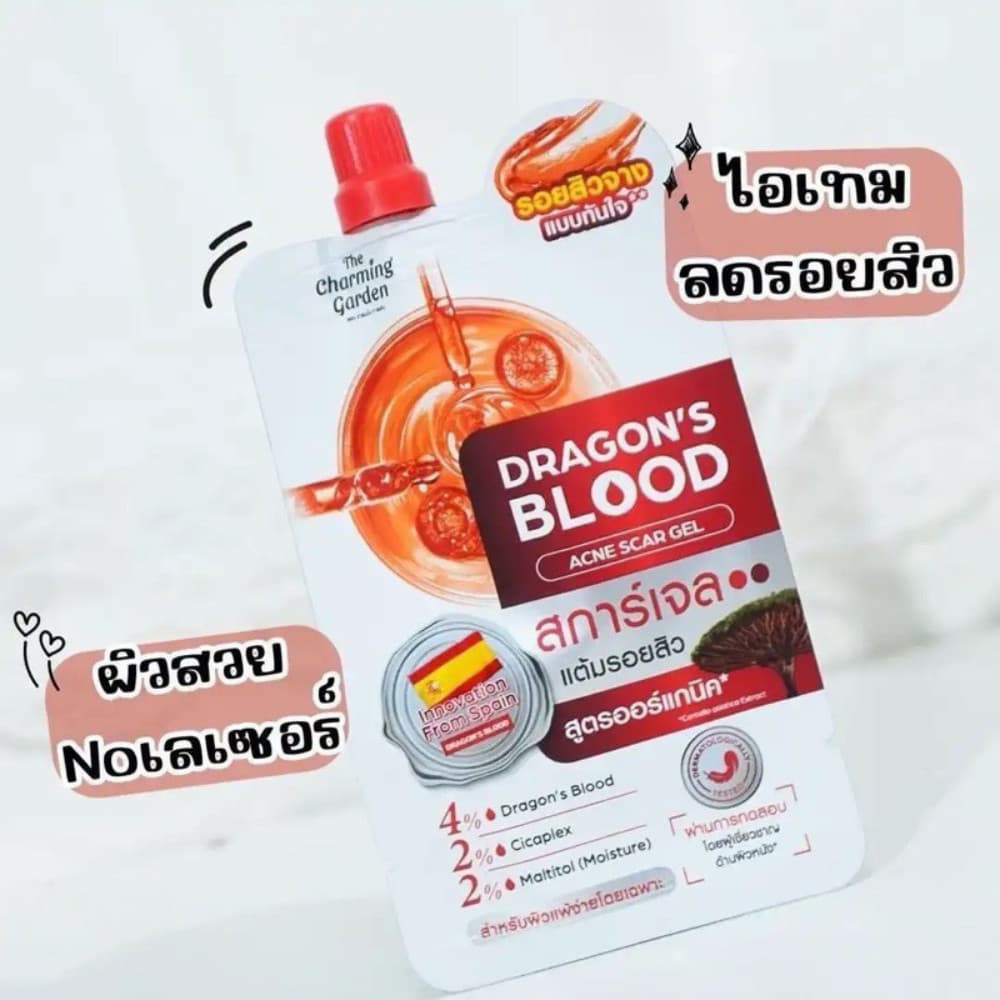 แท้/ถูกที่สุด/ไลฟ์ทุกวัน The Charming Garden เจลบำรุงผิวหน้า Dragon's Blood Acne Scar 7กรัม รูปที่ 6