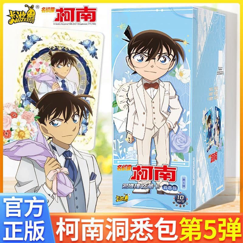 KAYOU จับภาพนักสืบคอนัน มันส์บอกดวง ชุดที่ 5 006 รูปที่ 6
