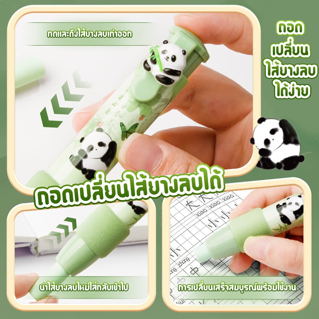 ยางลบแท่งแบบกด ยางลบดินสอ ยางลบแบบแท่ง เปลี่ยนไส้ได้ พกพาสะดวก ลบสะอาด เครื่องเขียน ปลอดภัย ปลอดสารพิษ รูปที่ 7