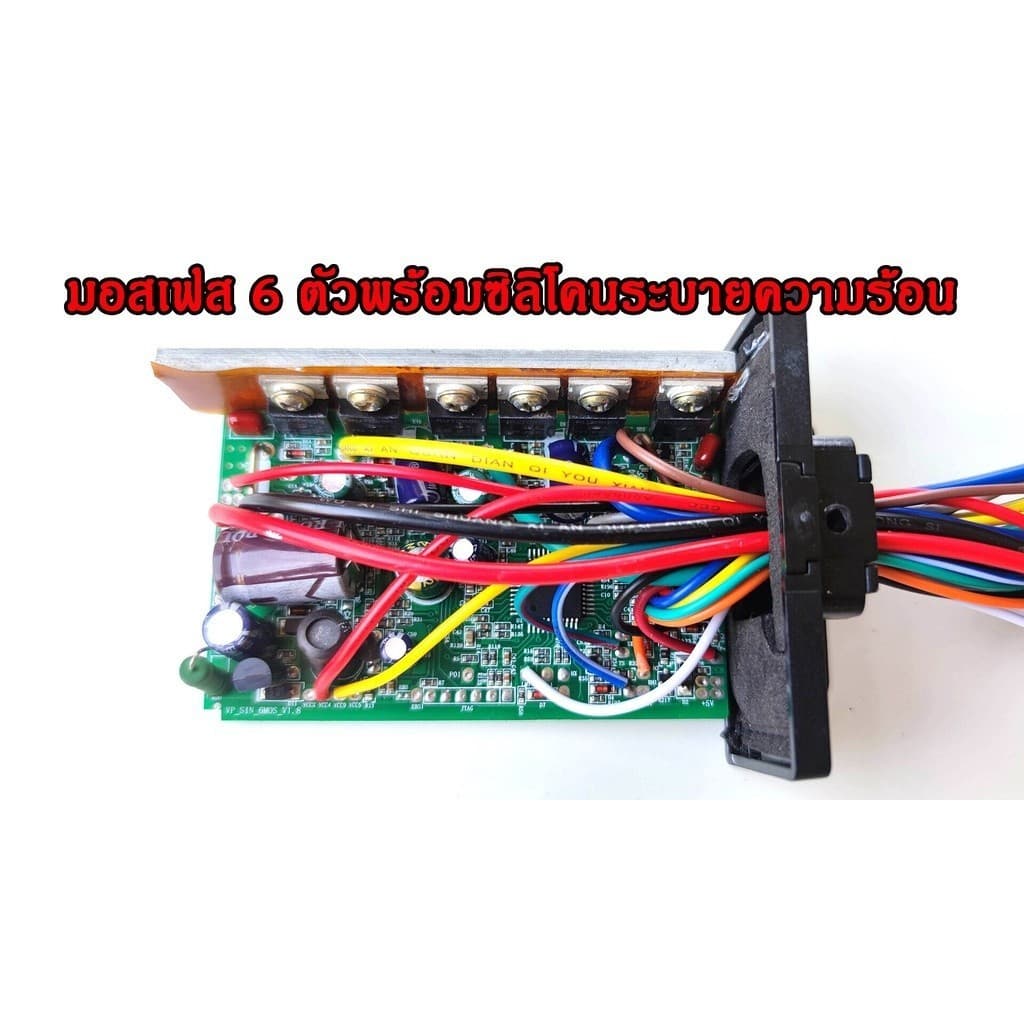 กล่องควบคุมจักรยานไฟฟ้า 36/48V 400W คลื่นไซน์เวฟ ใช้กับมเตอร์ 350W ได้ แปลงปลั๊กแล้ว COD รูปที่ 8
