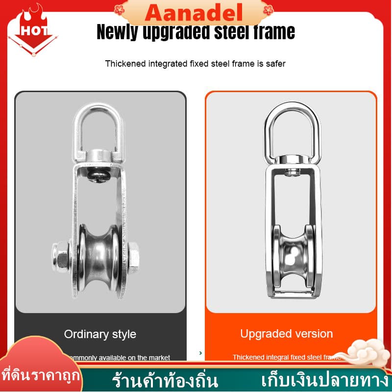 AAM15-M50 รอกเชือกสแตนเลส รอกสแตนเลส 304 หัวรอกล้อหมุน ขนาด 304 Stainless Steel Single Pulley Roller รอกเชือกสเตนเลส รูปที่ 8