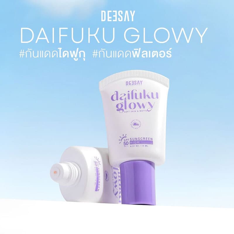 Deesay Daifuku Glowy Soft Skin & Matte Sunscreen High Protection SPF50+ PA++++ 50ml ดีเซ้ย์ กันแดดไดฟูกุเนื้อนุ่ม. รูปที่ 3