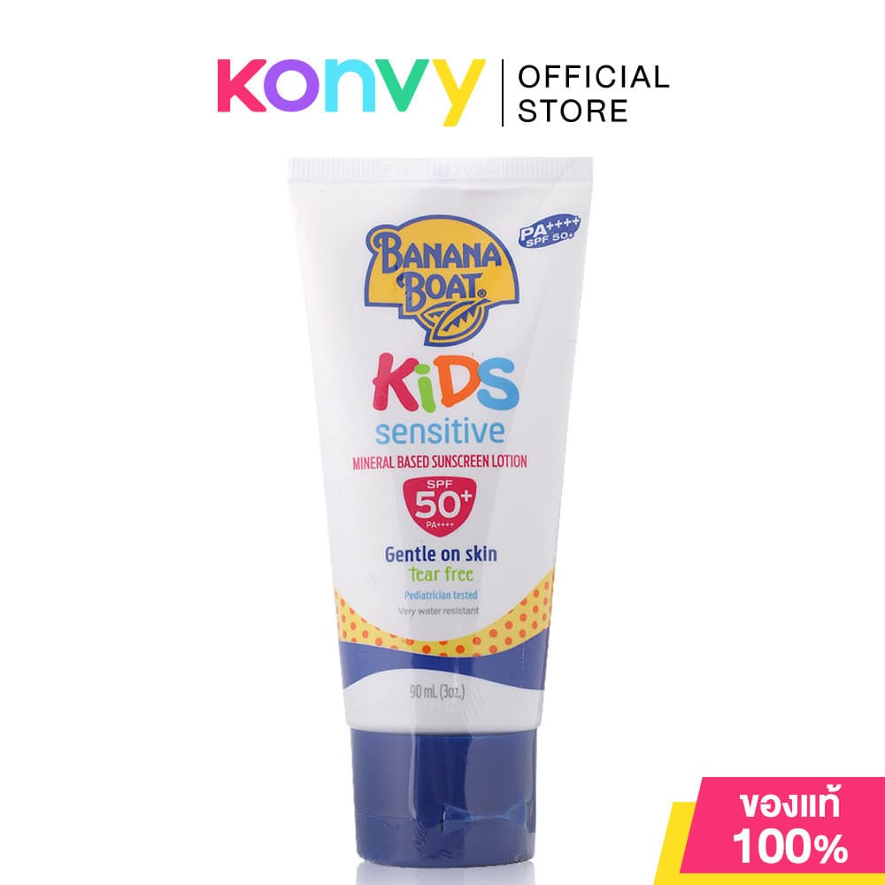 Banana Boat Sunscreen Lotion กันแดดบานาน่าโบ๊ท 90ml (Kids Sensitive/Ultra Protect/Sport Sensitive/Ultra Protect SPF30) รูปที่ 2