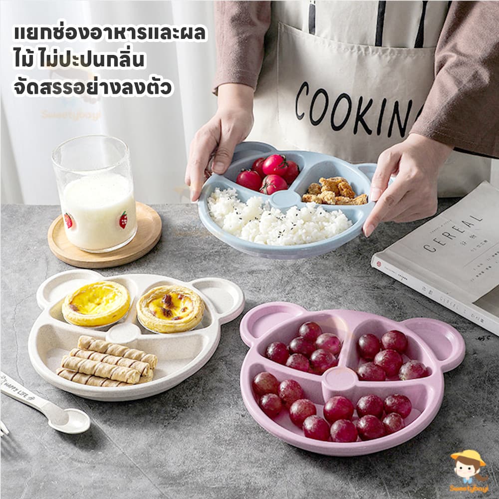 SWEETYBAYI ถาดอาหารเด็ก Food Grade จานหลุมเด็กปลอดภัยต่อสารพิษ จานข้าวสีสันสดใสถูกใจ จานอาหารเด็กฟางข้าวสาลี รูปที่ 2