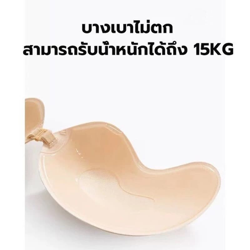บราปีกนก กันเหงื่อ ซิลิโคนเหนียว สินค้า 1-2 วันส่งถึงมือแน่นอน ลดราคาเอาใจลูกค้าใหม่ รูปที่ 3