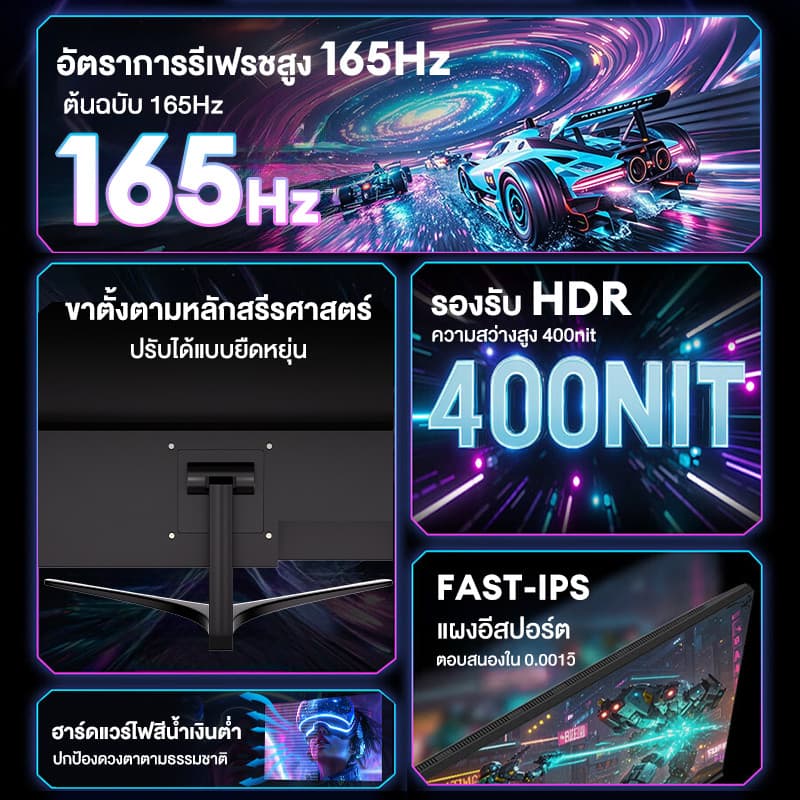 สัมผัสจอภาพ 144hz 27 นิ้วจอภาพ 165hz 2k IPS 1ms 19 นิ้ว - 32 นิ้ว LED/LCD VGA / HDMI / DP รับประกันหนึ่งปี รูปที่ 2