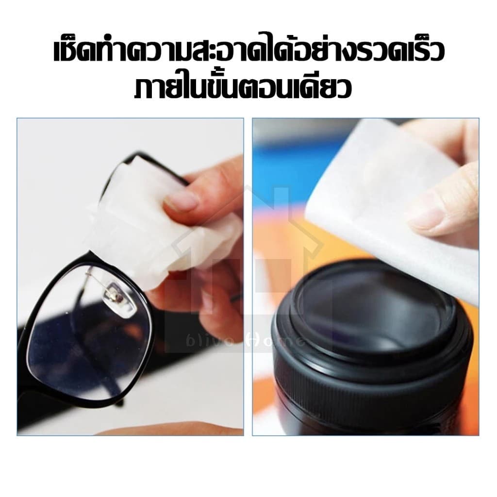 แผ่นเช็ดแว่นตา แผ่นเช็ดแว่นตากันฝ้า แผ่นเช็ดเลนสแว่น แผ่นเช็ดเลนส์ ผ้าเช็ดแว่นกันฝ้า เช็ดเลนส์ 100แผ่น กันฝุ่น Anti Fog รูปที่ 5