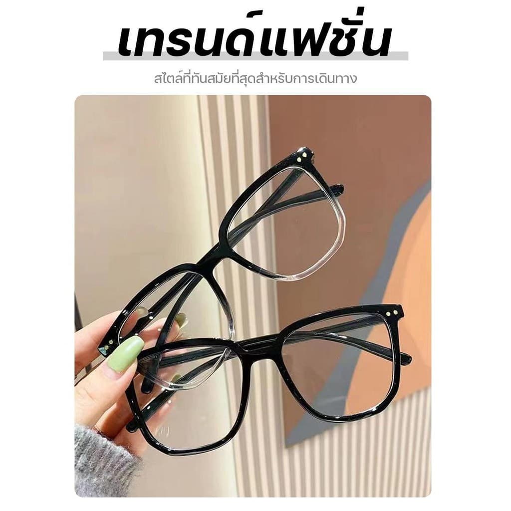 สายตายาว แว่นสายตาสั้น เลนส์ออโต้ ออกแดดเปลี่ยนสี แว่นตาไร้กรอบ UV400 แว่นกรองแสง ผญ กันUV99% ออโต้กรองแสง เลนส์ปรับแสง รูปที่ 9