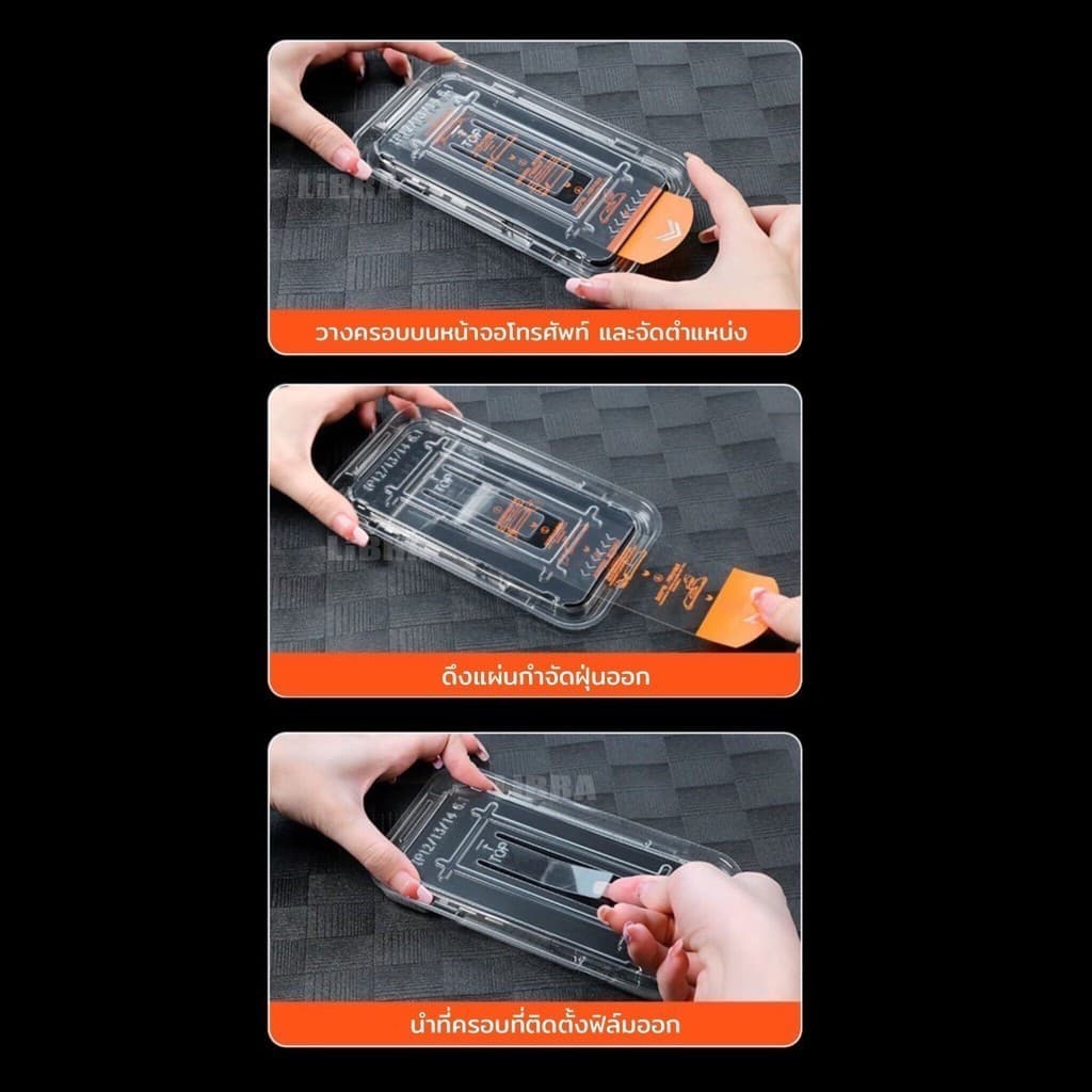 ฟิล์มกระจก เต็มจอ สำหรับ iPhone กันมองกันเสือก PVT อัลตร้า HD รุ่น15pro Max 14 Pro Max 13 Pro Max 12 ProMax 11ProMax รูปที่ 5