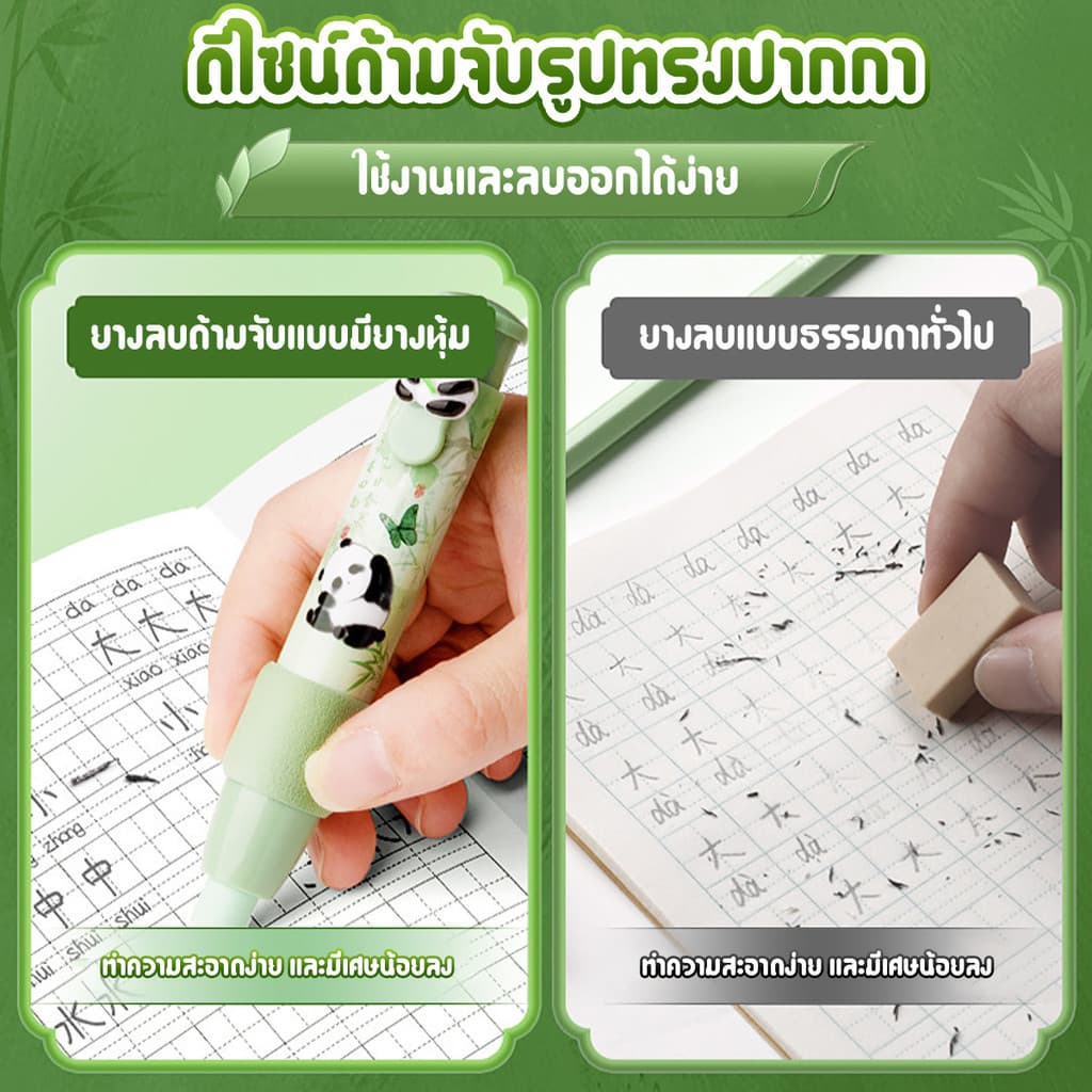 ยางลบแท่งแบบกด ยางลบดินสอ ยางลบแบบแท่ง เปลี่ยนไส้ได้ พกพาสะดวก ลบสะอาด เครื่องเขียน ปลอดภัย ปลอดสารพิษ รูปที่ 2