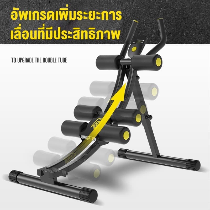 KEEP_GOING_MAX เครื่องออกบริหารหน้าท้อง Power Plank เครื่องออกกำลังกาย สร้างกล้ามเนื้อท้อง อุปกรณ์ฟิตเนต รูปที่ 2
