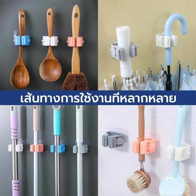 ที่แขวนไม้กวาด ที่แขวนไม้กวาดติดผนัง ไม้ถูพื้น ติดตั้งง่าย แข็งแรงทนทาน ที่หนีบอเนกประสงค์ รูปที่ 3