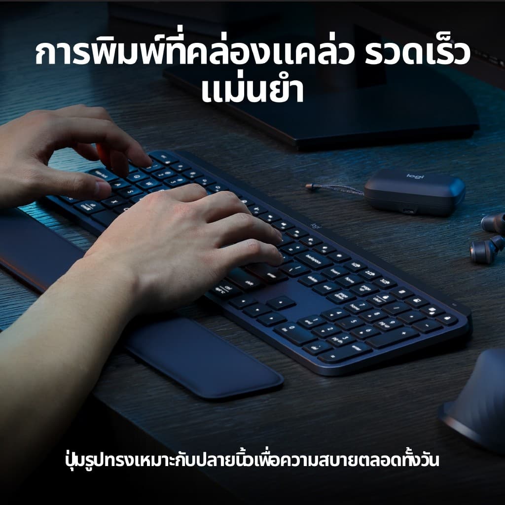 LOGITECH MX KEYS S ADVANCED WIRELESS คีย์บอร์ดไร้สาย มีไฟส่องสว่าง ชาร์จไฟได้ผ่าน USB-C คีย์ TH/ENG รูปที่ 8