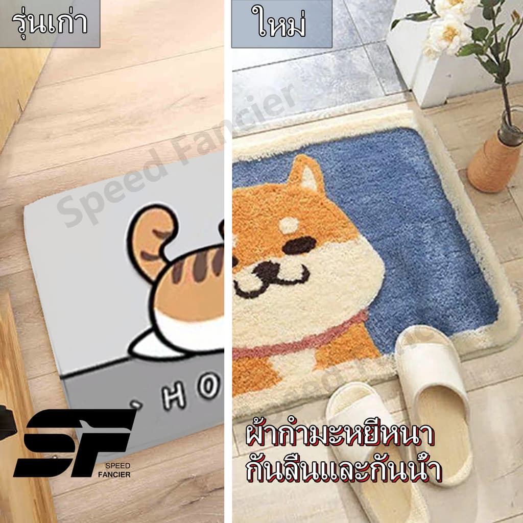 พรม พรมเช็ดเท้า พรมปูพื้น 40*60cm พรมดักฝุ่น พรมเช็ดเท้าเม็มโมรี่ซับน้ำได้ดี พรมกันลื่น พรมเนื้อนุ่ม พรมซับน้ำได้ดี รูปที่ 1