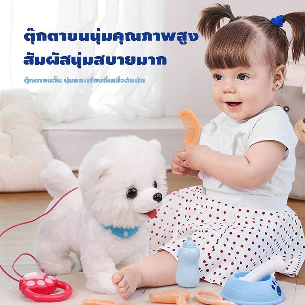 อิตุ๊กตาสัตว์เลี้ยงน้องหมา น้องแมวพูดได้ เดินได้ อ้อนได้ พร้อมสายลากจูง ไฟฟ้าเด็กวัยหัดเดินคลานการเรียนรู้จําลองสุนัขของเล รูปที่ 8