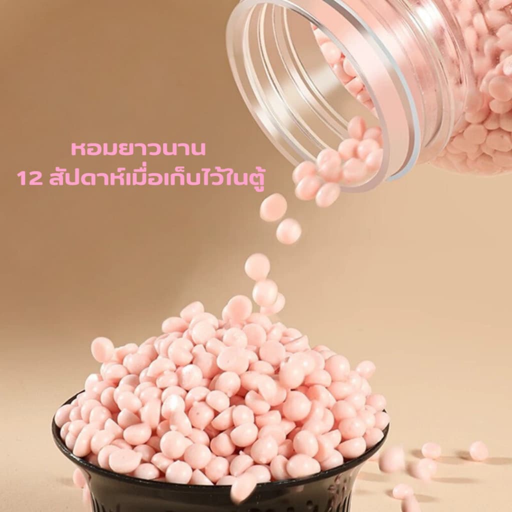 เม็ดน้ำหอมซักผ้า น้ำหอมขจัดกลิ่น เม็ดน้ำหอม สำหรับซักผ้า ช่วยลดกลิ่นอับ และมีกลิ่นที่หอมยาวนาน รูปที่ 3