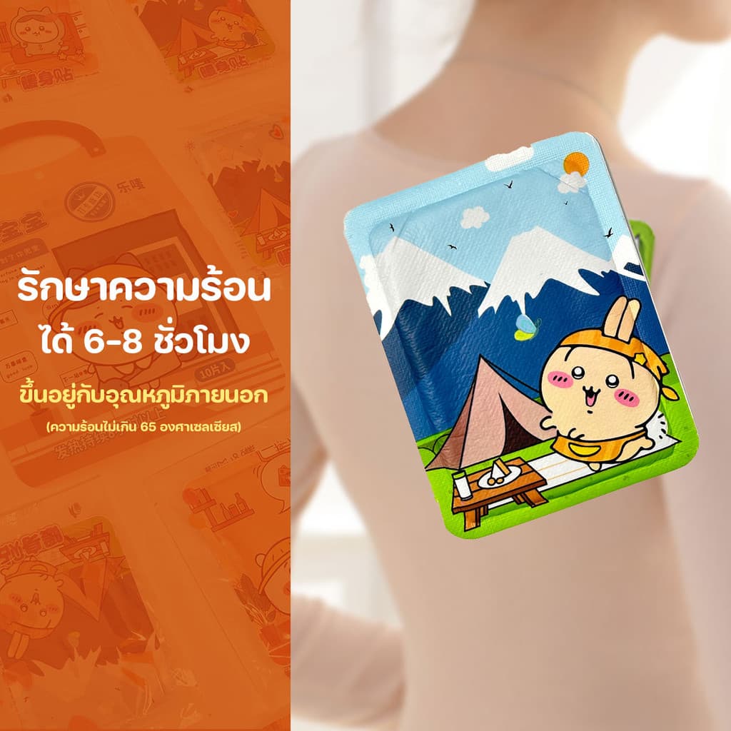สินค้า จากไทย แผ่นแปะร้อน แผ่นร้อนช่วยบรรเทาปวด ลดปวดประจำเดือน ลายการ์ตูนน่ารัก คละลาย รูปที่ 5
