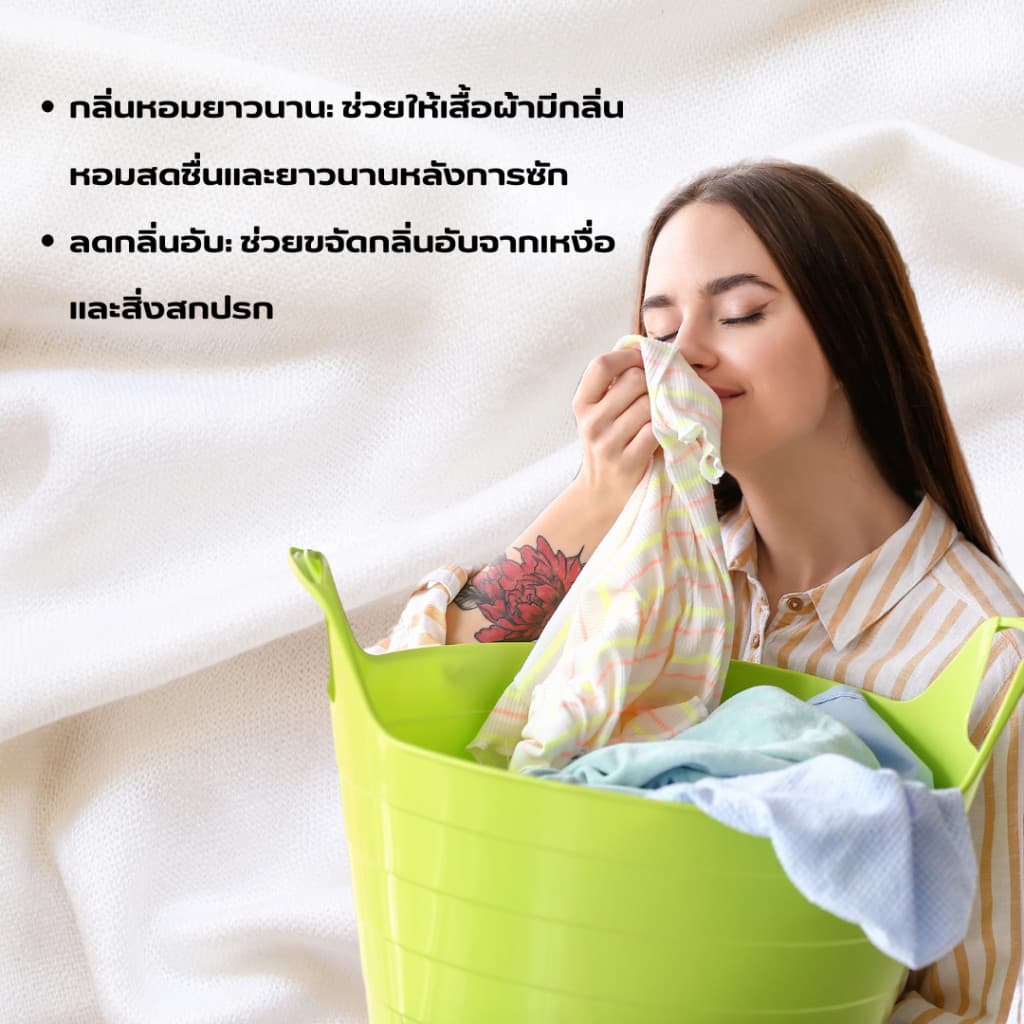 เม็ดน้ำหอมซักผ้า น้ำหอมขจัดกลิ่น เม็ดน้ำหอม สำหรับซักผ้า ช่วยลดกลิ่นอับ และมีกลิ่นที่หอมยาวนาน รูปที่ 6