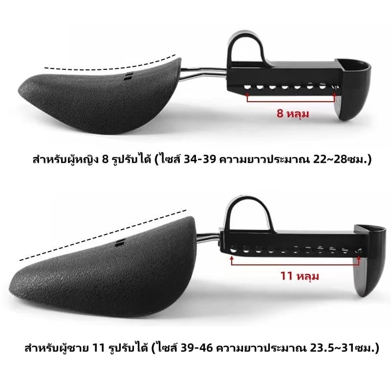 litai ที่ดันทรงรองเท้า พลาสติก ดันทรงรองเท้า 1คุ่ ดันทรงรองเท้า ทั้งชายหญิง รูปที่ 5