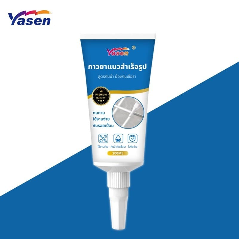 Yasen Premium กาวยาแนว ยาแนวอเนกประสงค์ ยาแนวกระเบื้อง ขนาด 200ml กันน้ำและคราบสกปรก ใช้งานง่าย รูปที่ 9
