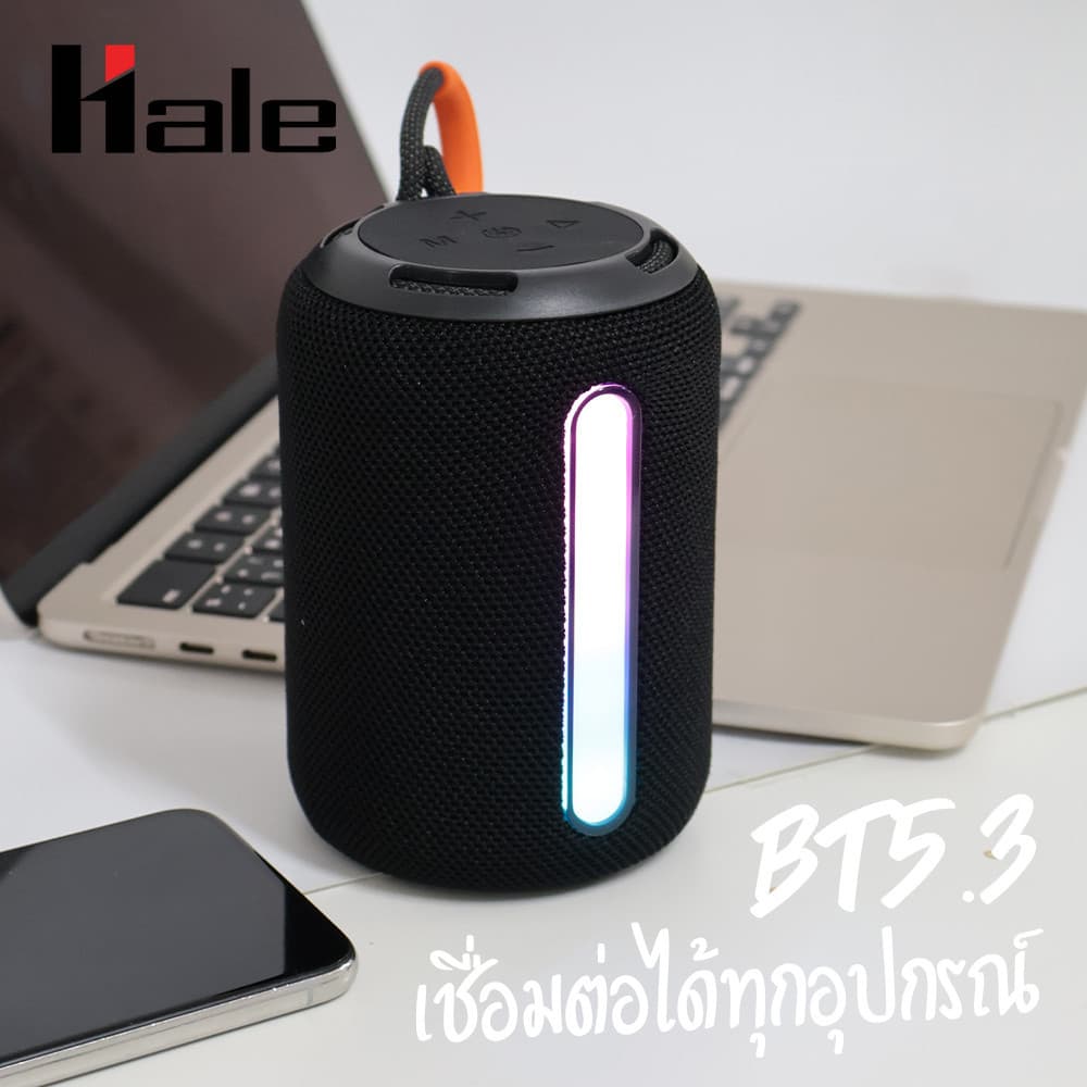 Hale HB-07 ลำโพง Mini Portable พร้อมไฟ RGBบลูทูธไร้สาย บลทูธ5.3 กันน้ำIPX5 รูปที่ 4