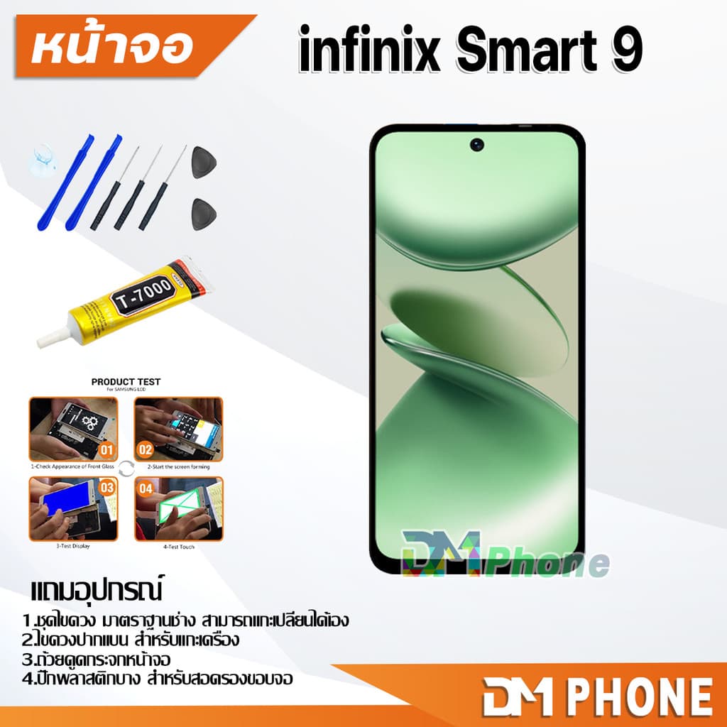 หน้าจอ infinix Smart 9 อะไหล่ อะไหล่มือถือ LCD จอพร้อมทัชสกรีน อินฟินิกซ์ Smart9 รูปที่ 2